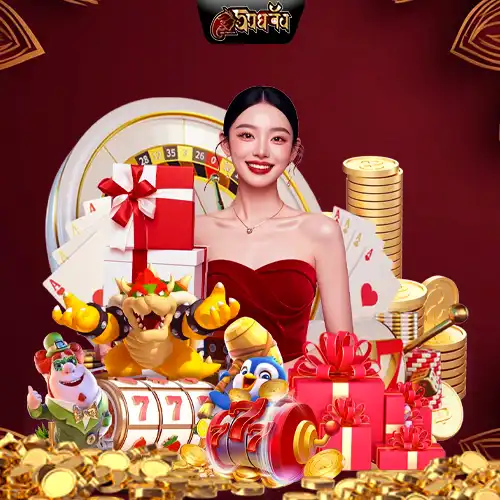 รวยจัง-online-lotto